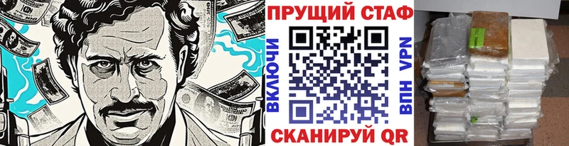 Названия наркотиков Кемерово Героин  АМФЕТАМИН  Alpha-PVP  Гашиш  Кокаин  Конопля 