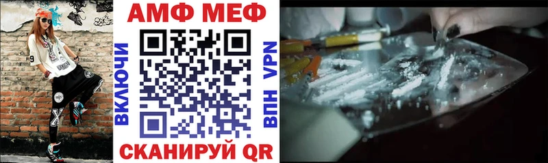 АМФ 98%  дарк нет Telegram  Кемерово 