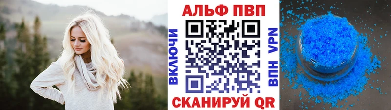 A-PVP Crystall где купить наркоту Кемерово