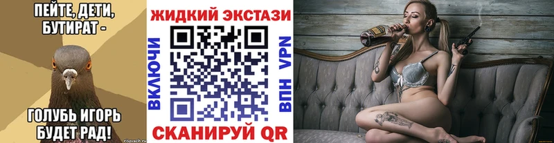БУТИРАТ BDO 33%  закладка  mega как войти  Кемерово 