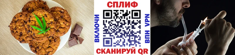 Cannafood конопля  Кемерово 