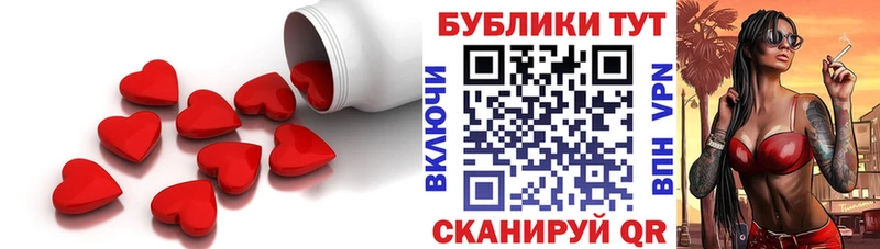 ЭКСТАЗИ диски  наркотики  Кемерово 