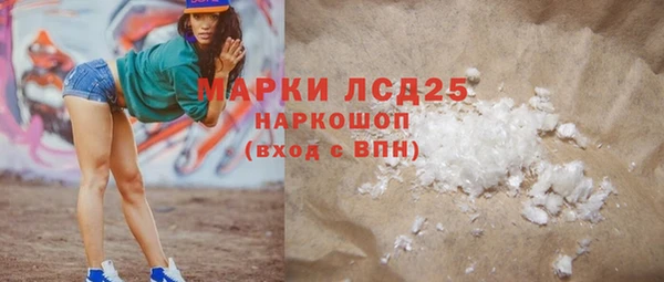 спайс Балабаново