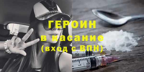 спайс Балабаново