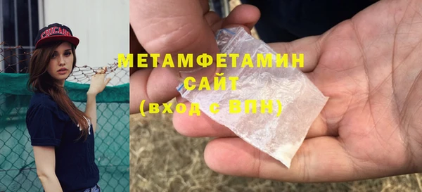 спайс Балабаново