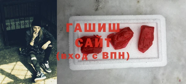 МДМА Балахна