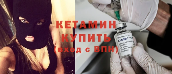 спайс Балабаново