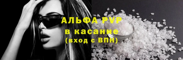 спайс Балабаново