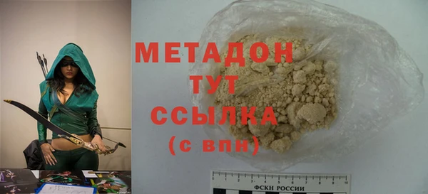 МДМА Балахна