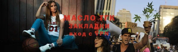МДМА Балахна