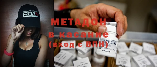 спайс Балабаново