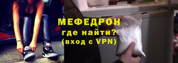 спайс Балабаново