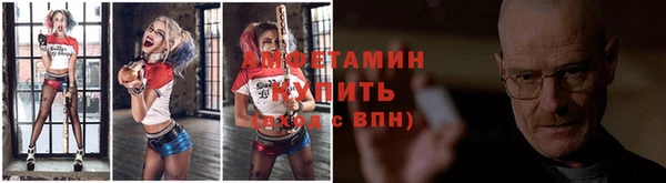 МДМА Балахна