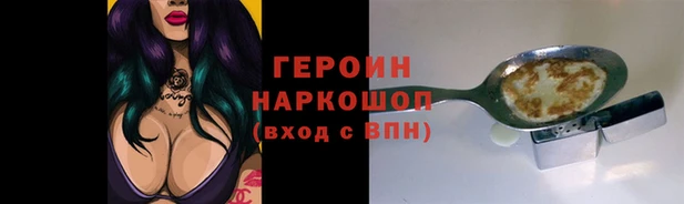 спайс Балабаново