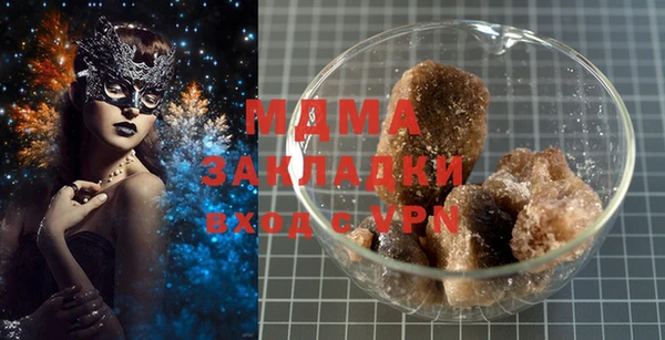МДМА Балахна