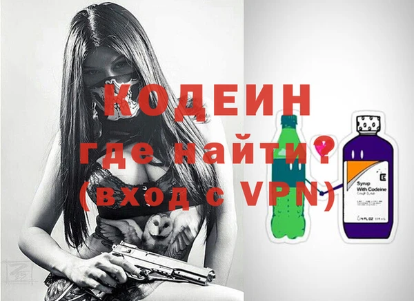 МДМА Балахна