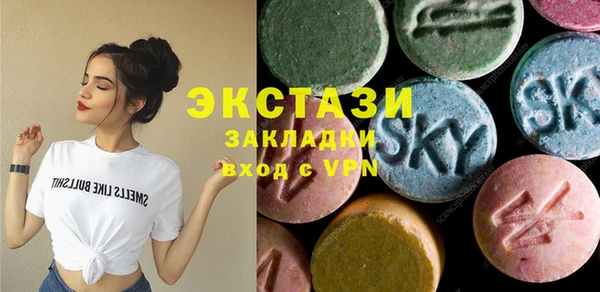 спайс Балабаново