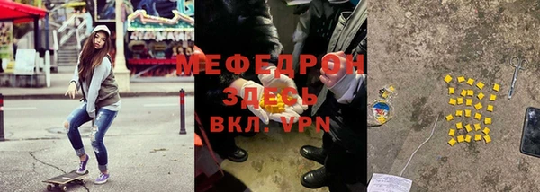 спайс Балабаново