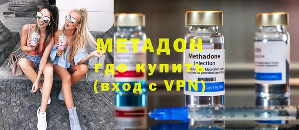 МДМА Балахна