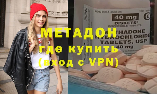 спайс Балабаново