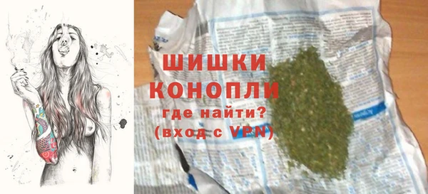 МДМА Балахна