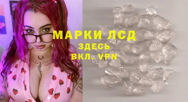 МДМА Балахна
