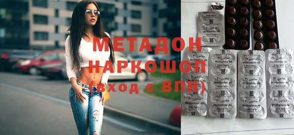 МДМА Балахна