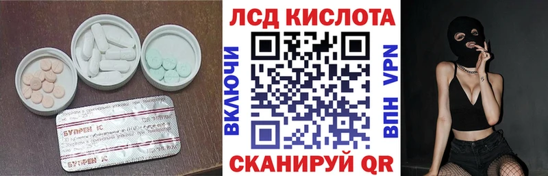 ЛСД экстази ecstasy  закладка  Кемерово 