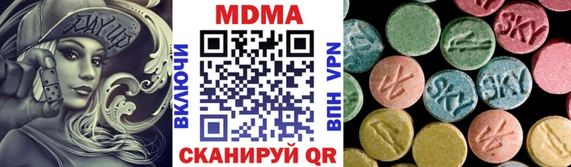MDMA VHQ  MEGA онион  Кемерово 