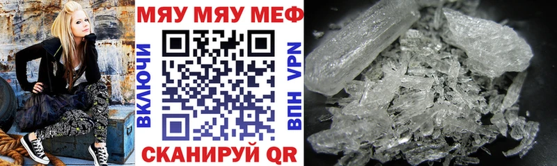 Мефедрон VHQ  Кемерово 