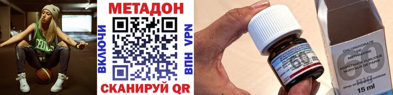что такое наркотик  Кемерово  МЕТАДОН белоснежный 