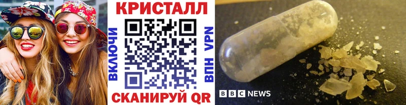 Метамфетамин кристалл  Кемерово 