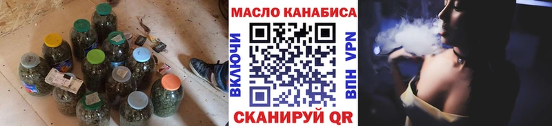 Дистиллят ТГК вейп  сайты даркнета состав  Кемерово 