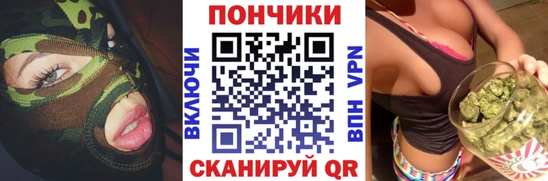 Конопля сатива  Кемерово 